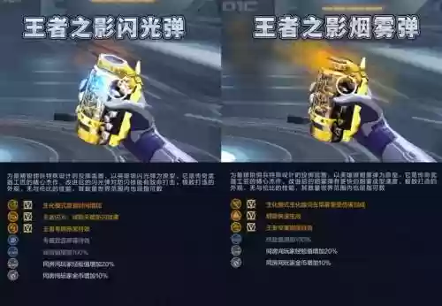 cf买了武器光效怎么用插图1