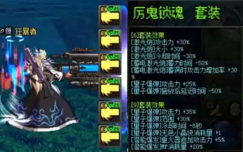 男大枪70ss武器插图