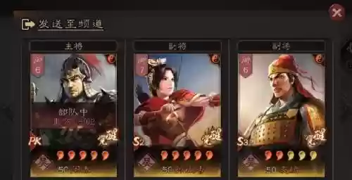 吴国最强骑兵阵容搭配插图