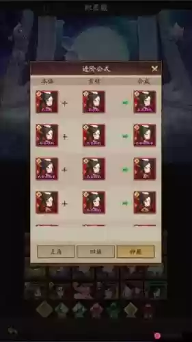 神仙道升级攻略2018插图1