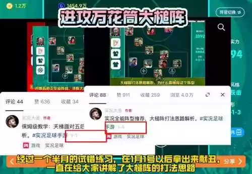 大锤预测阵容_1插图