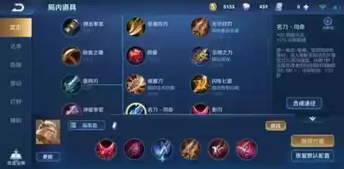 元次封神后羿装备插图1