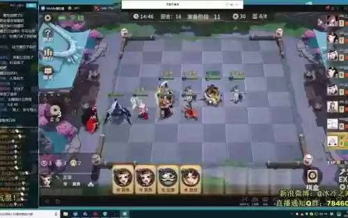 平安麻将阵容插图1