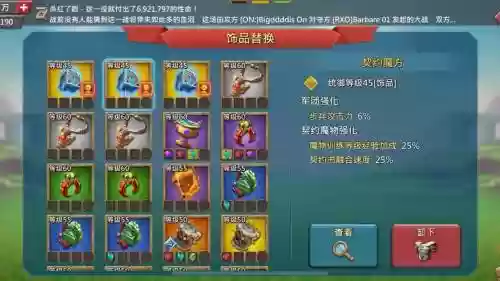 王国纪元建造研发装备_1插图