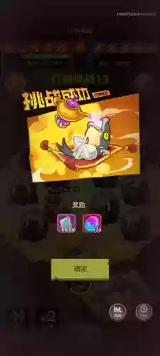 群雄神灯阵容插图