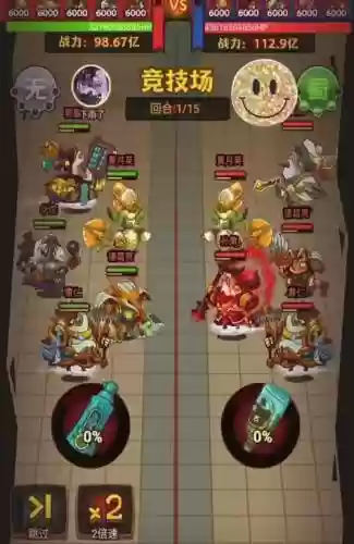 华佗盐场阵容搭配插图1