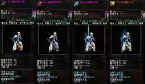 dnf善斗者武器_1插图