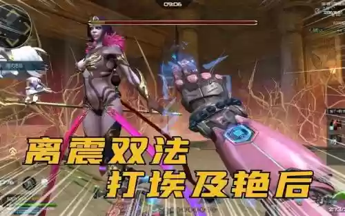 逆战埃及艳后武器插图1
