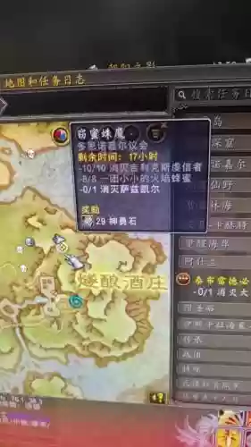 旧希尔斯布莱德攻略插图