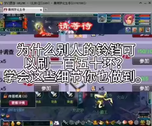 梦幻西游怎么点万年_1插图1