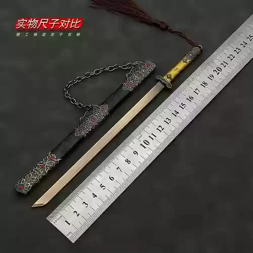 大将军武器多少钱买的插图1