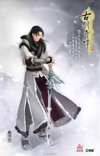 古剑奇谭二夏夷则技能插图