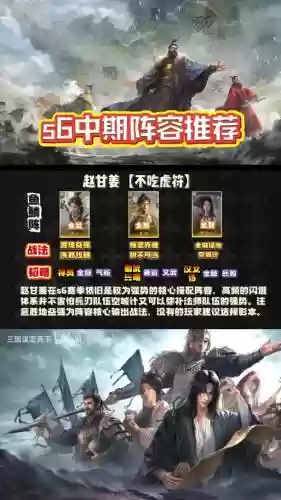 白马姜阵容插图1