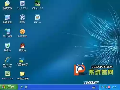 xp技能装备系统_1插图1