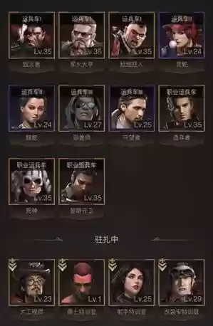 2018守望阵容搭配_1插图1
