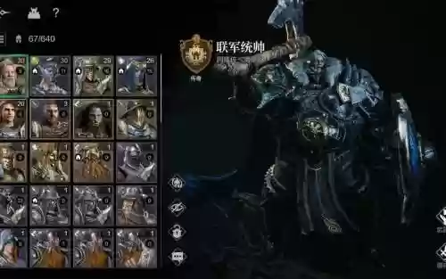 环形战争阵容插图