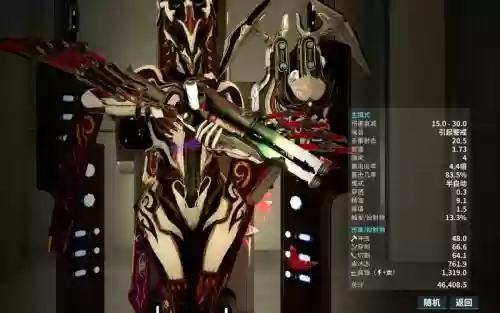 星际战甲近战武器模式插图