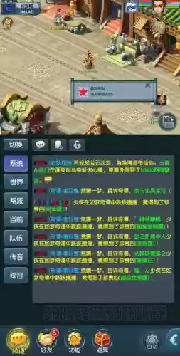 手机梦幻西游配置_1插图1