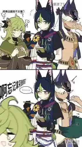 小缇阵容搭配插图1