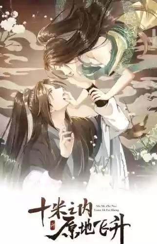 魔王养成攻略结局图片插图