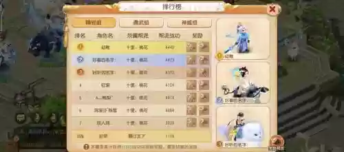 梦幻西游帮派敌对怎么玩