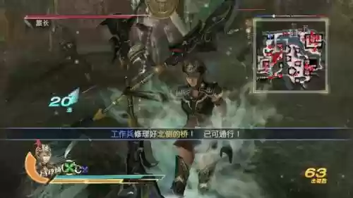 三国无双7武器屋插图1