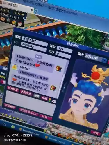 梦幻西游坐了牢插图1