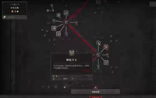 暗黑破坏神3ps4野蛮人转圈技能_1插图