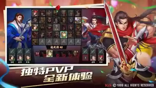 艾斯战纪2升级攻略