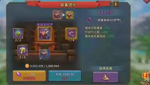 王国纪元贫民打架装备插图1