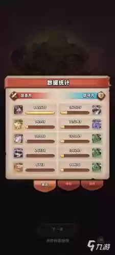 神域奇兵远征光暗阵容搭配插图1
