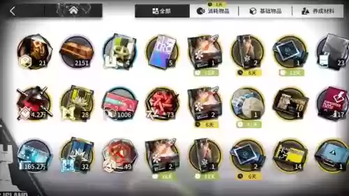 明日方舟攻略龙门币插图