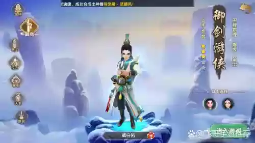新寻仙御剑圣宠7777技能学习_1插图