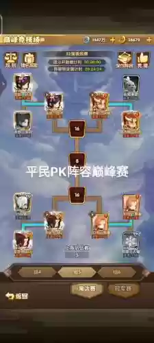 主公无双阵容搭配_1插图