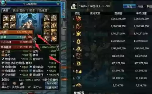 dnf艾肯装备斗怎么升灭插图