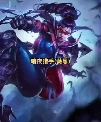 v恩技能介绍插图