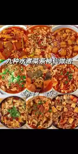 水煮搭配阵容_1插图1