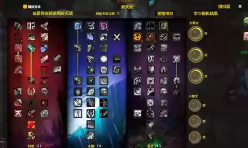 dk天启技能伤害