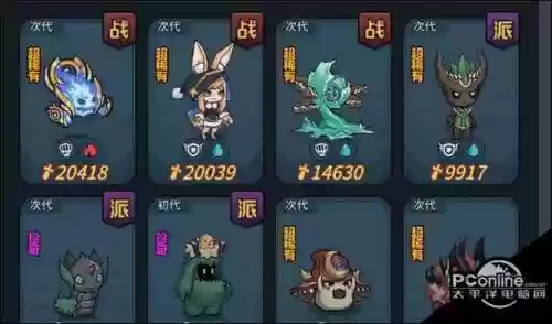 羊年宠物阵容搭配