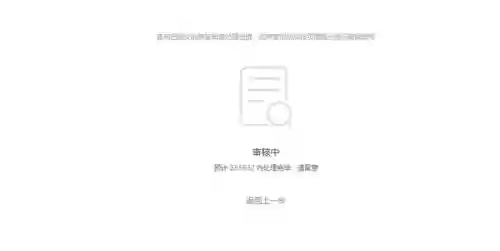 梦幻西游手游账号忘记找回密码_1插图1