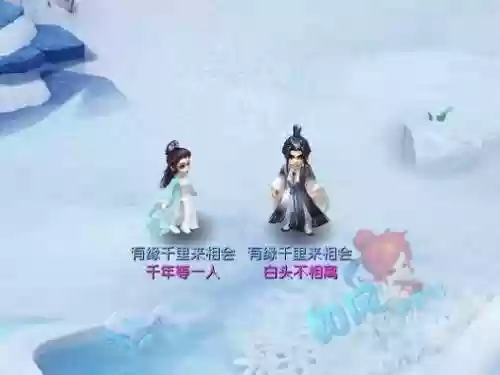 梦幻西游新春锦衣插图1