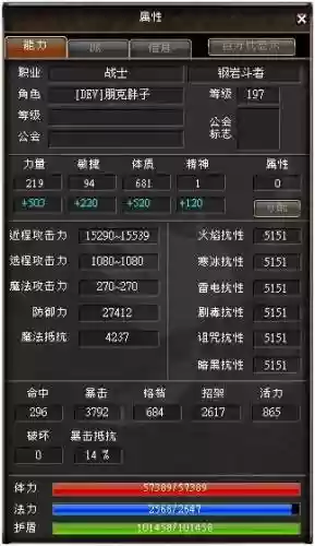 新挑战转职技能攻击次数插图