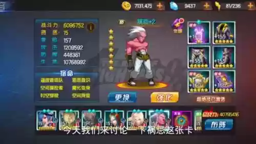 祸忌搭配阵容插图