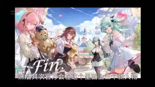 深空之眼三法师阵容搭配插图1