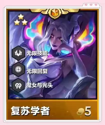学者阵容女生