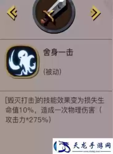 贪婪洞窟2法师所有技能插图1