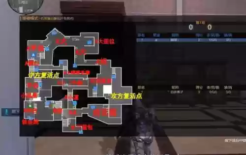 枪神纪爆破攻略插图1