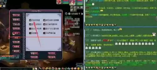 梦幻西游客户端有老板键吗插图1