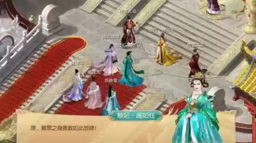 宫廷计阵容搭配插图1