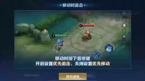 王者荣耀技能没有目标插图1